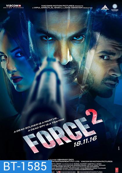 Force 2 (2016) ฟอร์ซ ทู