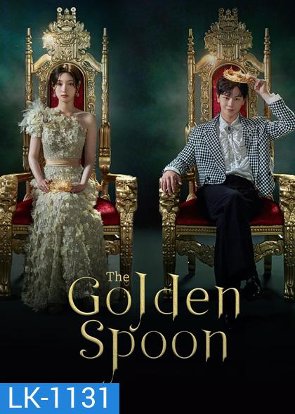 The Golden Spoon (2022) 16 ตอนจบ