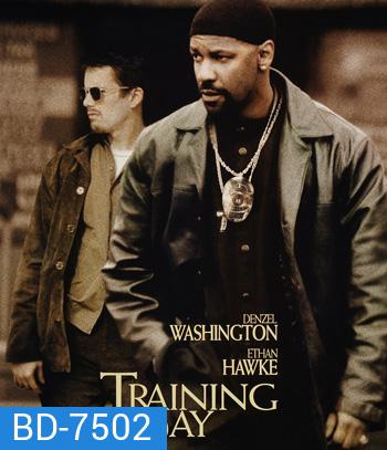 Training Day (2001) ตำรวจระห่ำ ... คดไม่เป็น