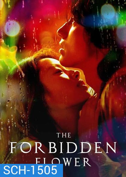 The Forbidden Flower (2023) บุปผาแห่งรัก (24 ตอนจบ)
