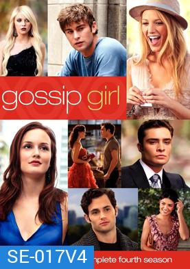 Gossip Girl season 4 แสบใสไฮโซ ปี 4