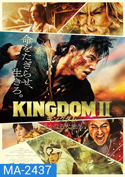 Kingdom II: Far and Away (2022)