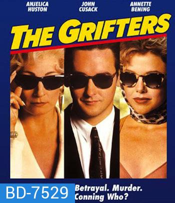 The Grifters (1990) ยั่ว ชั่ว โกง