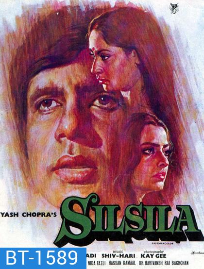 Silsila (1981)