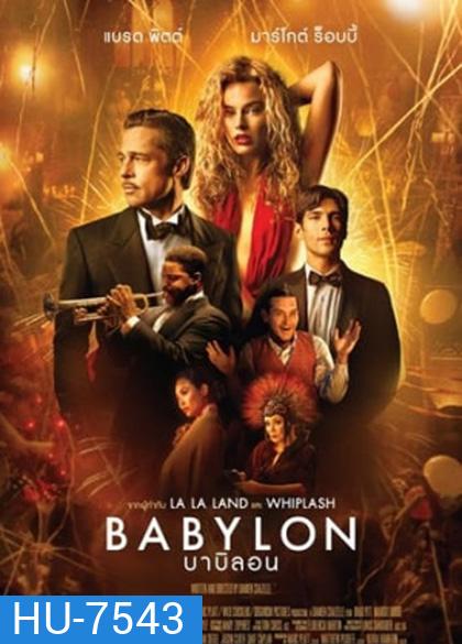 Babylon (2022) บาบิลอน