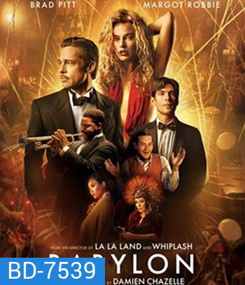 Babylon (2022) บาบิลอน