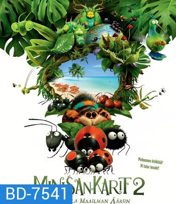 Minuscule Les mandibules du bout du monde (2018) หุบเขาจิ๋วของเจ้ามด 2