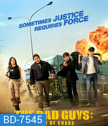 The Bad Guys Reign of Chaos (2019) ปฏิบัติการทีมวายร้าย ปล่อยหมาบ้าล่าคนโฉด
