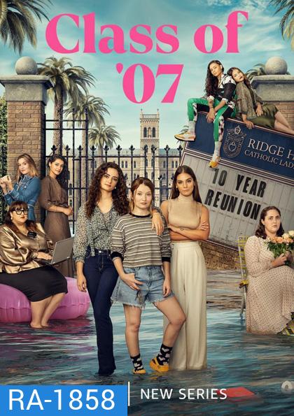 Class of 07 Season 1 (2023) คืนสู่เหย้าเขย่าขวัญ ปี 1 (8 ตอน)