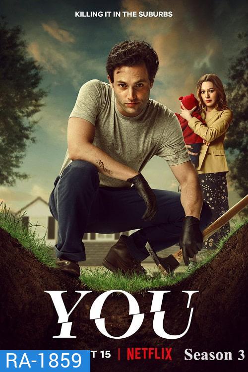 You Season 3 (2021) เธอ ปี 3 (10 ตอน)