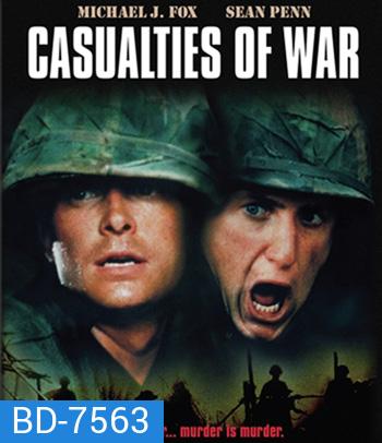Casualties of War (1989) เดนหักเดน