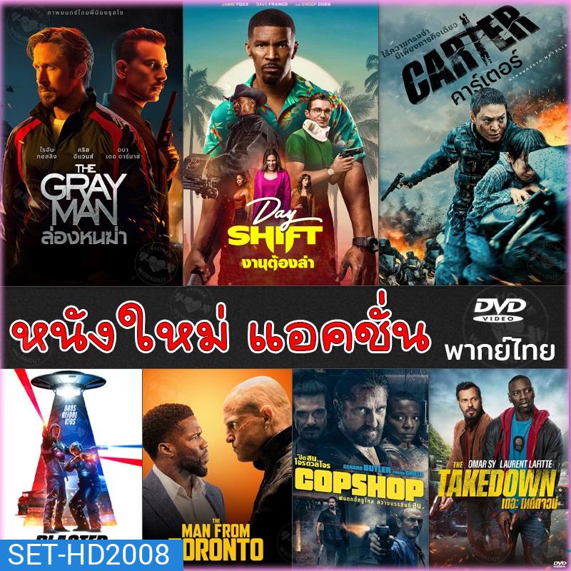 DVD ดีวีดี หนัง แอคชั่น หนังdvd ภาพยนตร์ (พากษไทย/อังกฤษ/ซับ) #2 หนังใหม่