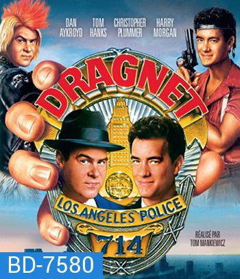 Dragnet (1987)