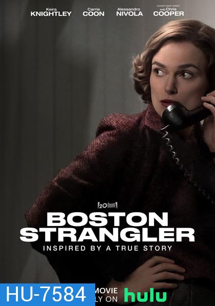 Boston Strangler (2023) นักฆ่ารัดคอแห่งบอสตัน
