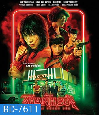 Furies (2023) ผู้หญิงแค้นดับนรก