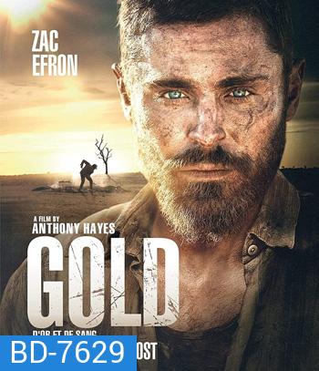 GOLD (2022) ทองกู