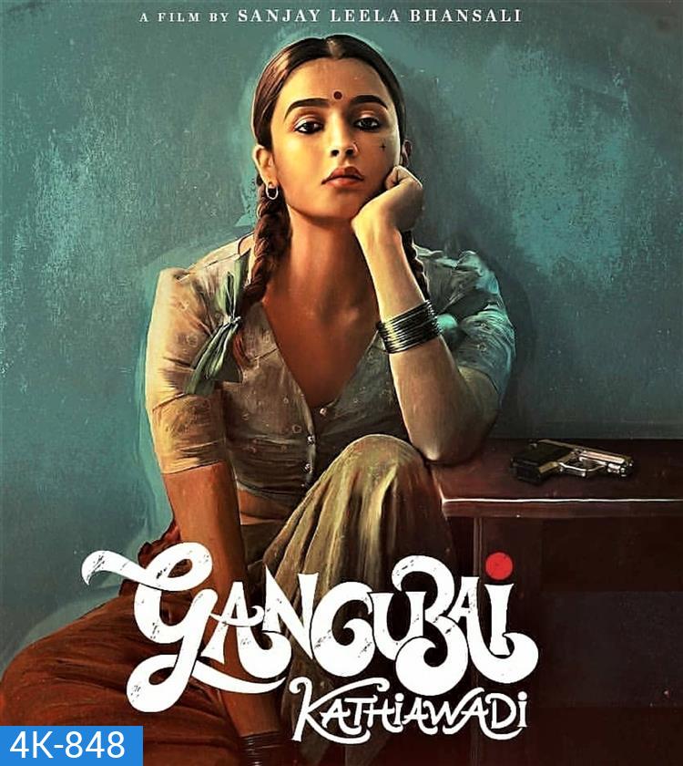 4K - Gangubai Kathiawadi (2022) หญิงแกร่งแห่งมุมไบ - แผ่นหนัง 4K UHD