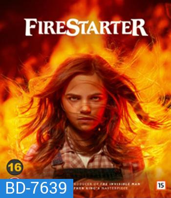 หนูน้อยพลังเพลิง Firestarter (2022)