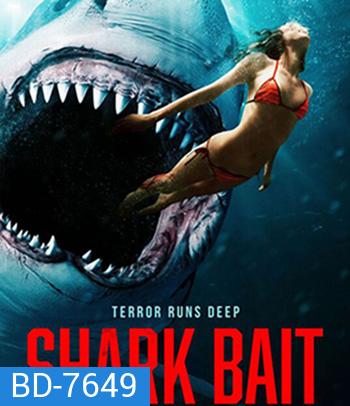 ฉลามคลั่ง ซัมเมอร์นรก Shark Bait (2022)