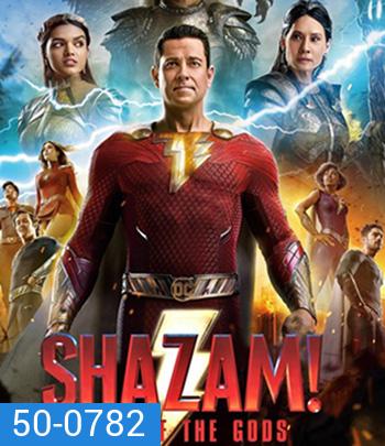 ชาแซม! จุดเดือดเทพเจ้า Shazam! Fury of the Gods (2023)