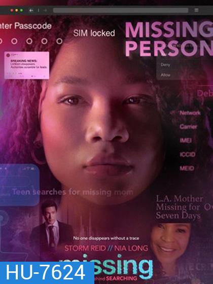 เสิร์ชหา...แม่หาย Missing (2023)