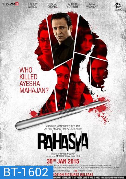 Rahasya (2015)