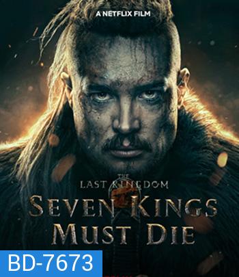 The Last Kingdom: Seven Kings Must Die (2023) เจ็ดกษัตริย์จักวายชนม์