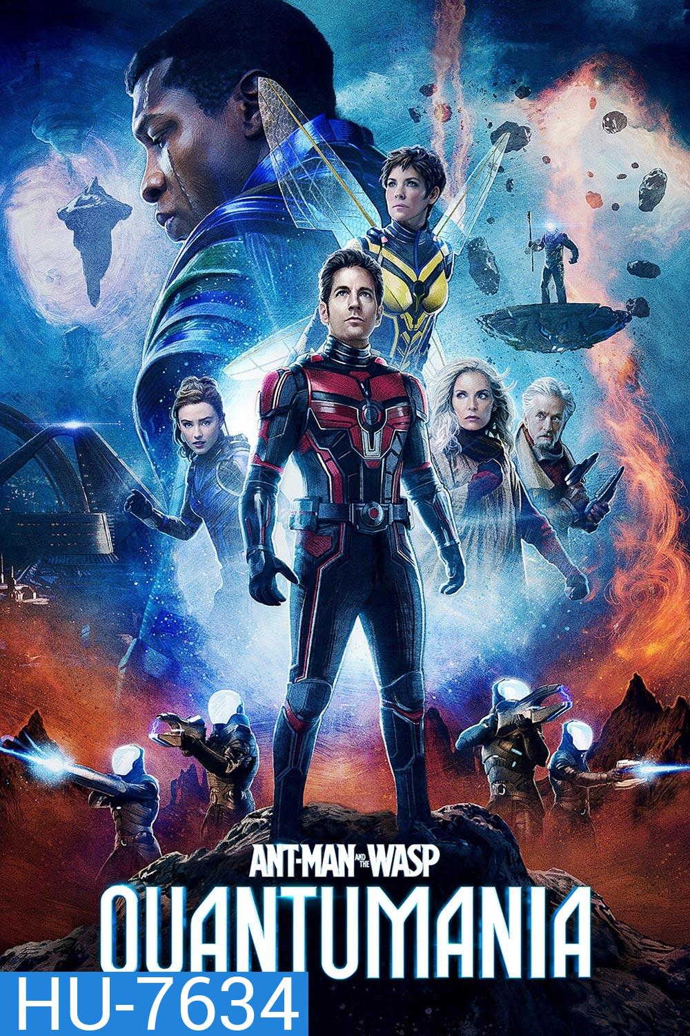 Ant-Man and the Wasp: Quantumania (2023) แอนท์-แมน และ เดอะ วอสพ์: ตะลุยมิติควอนตัม