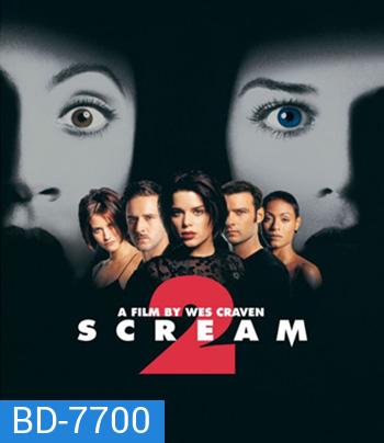 Scream 2 (1997) หวีดสุดขีด 2