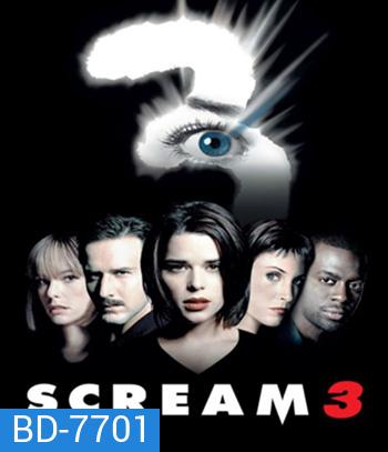 Scream 3 (2000) หวีดสุดท้าย นรกยังได้ยิน