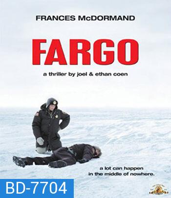 Fargo (1996) เงินร้อน