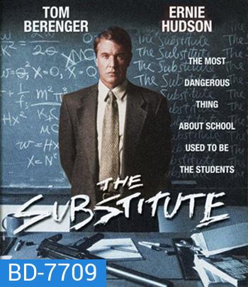 The Substitute (1996) นักเรียนที่นี่...ต้องมีคนปราบ
