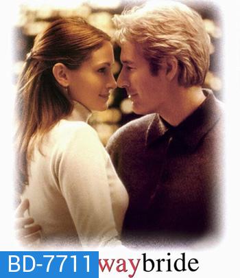 สาวกลัวฝน อลวนทุกวิวาห์ Runaway Bride (1999)