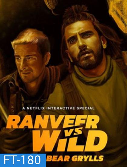 Ranveer Vs Wild With Bear Grylls (2022) ผจญภัยสุดขั้วกับรานวีร์