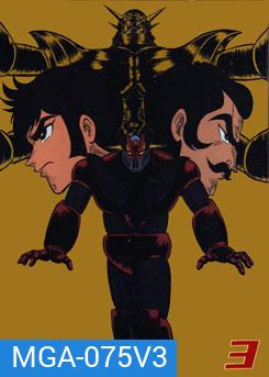 Shin Mazinger vol. 3 ชินมาชินก้า ภาค Z ชุด 3