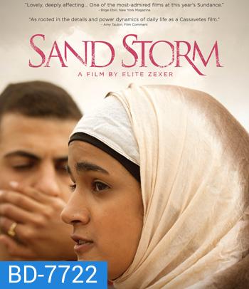 Sand Storm (2016) แซนด์ สตรอม