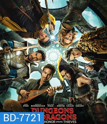 Dungeons & Dragons: Honor Among Thieves (2023) ดันเจียนส์ & ดรากอนส์: เกียรติยศในหมู่โจร