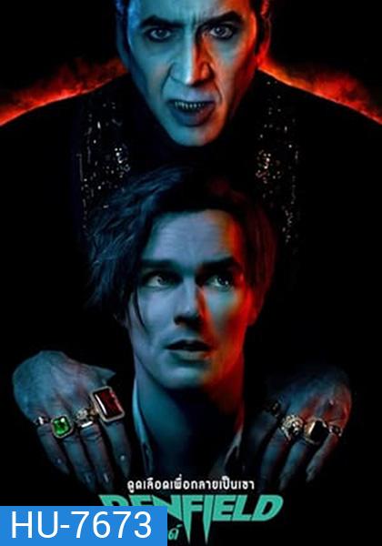 Renfield (2023) เรนฟิลด์