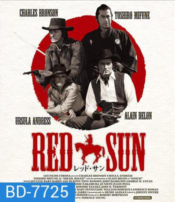 Red Sun (1971) ตะวันเพลิง