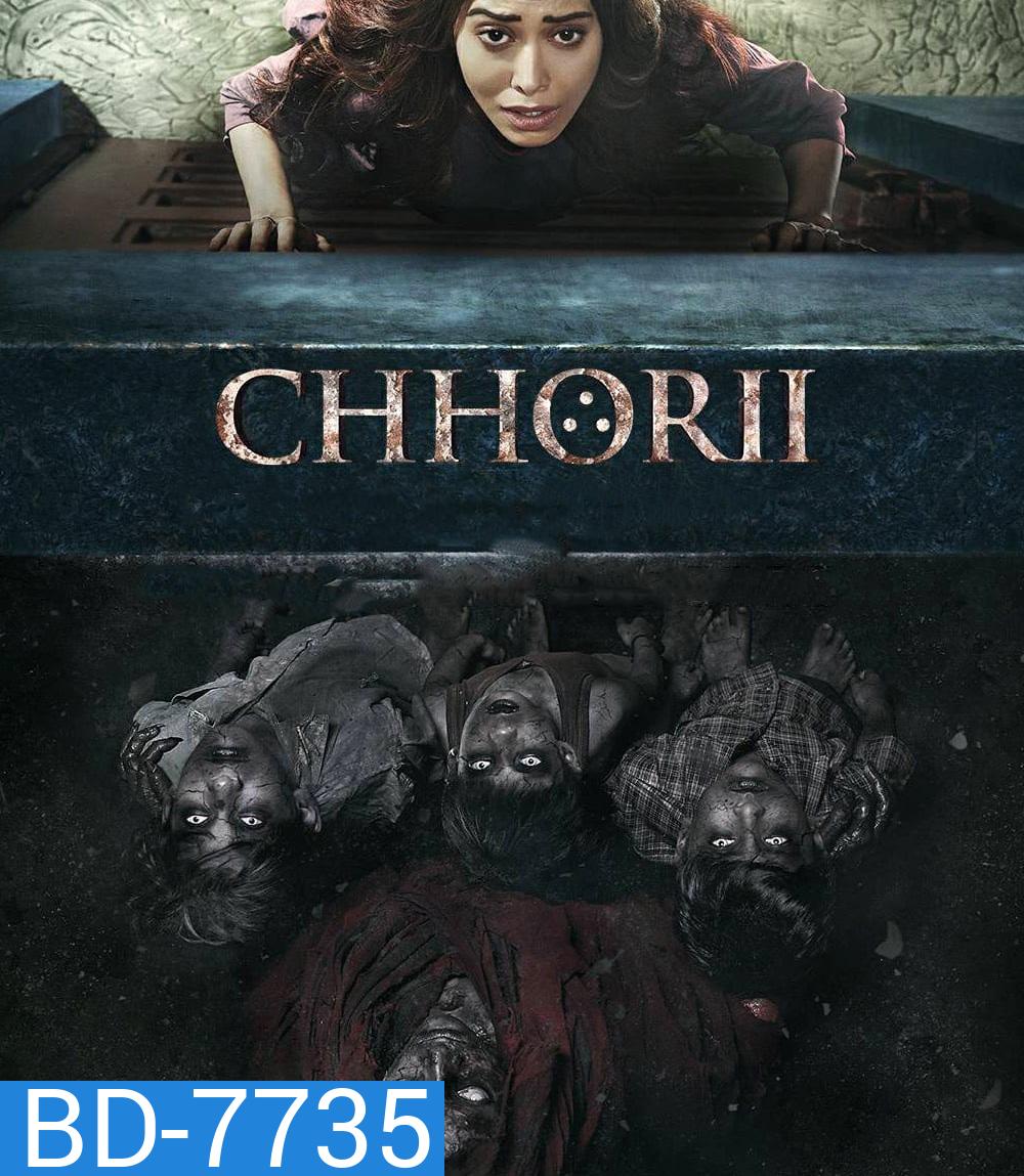 Chhorii (2021)