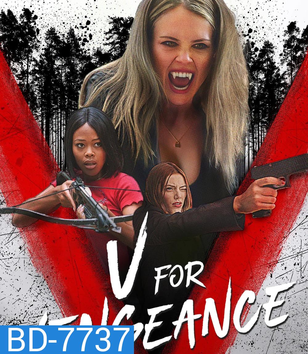 แผนแก้แค้น (2022) V for Vengeance