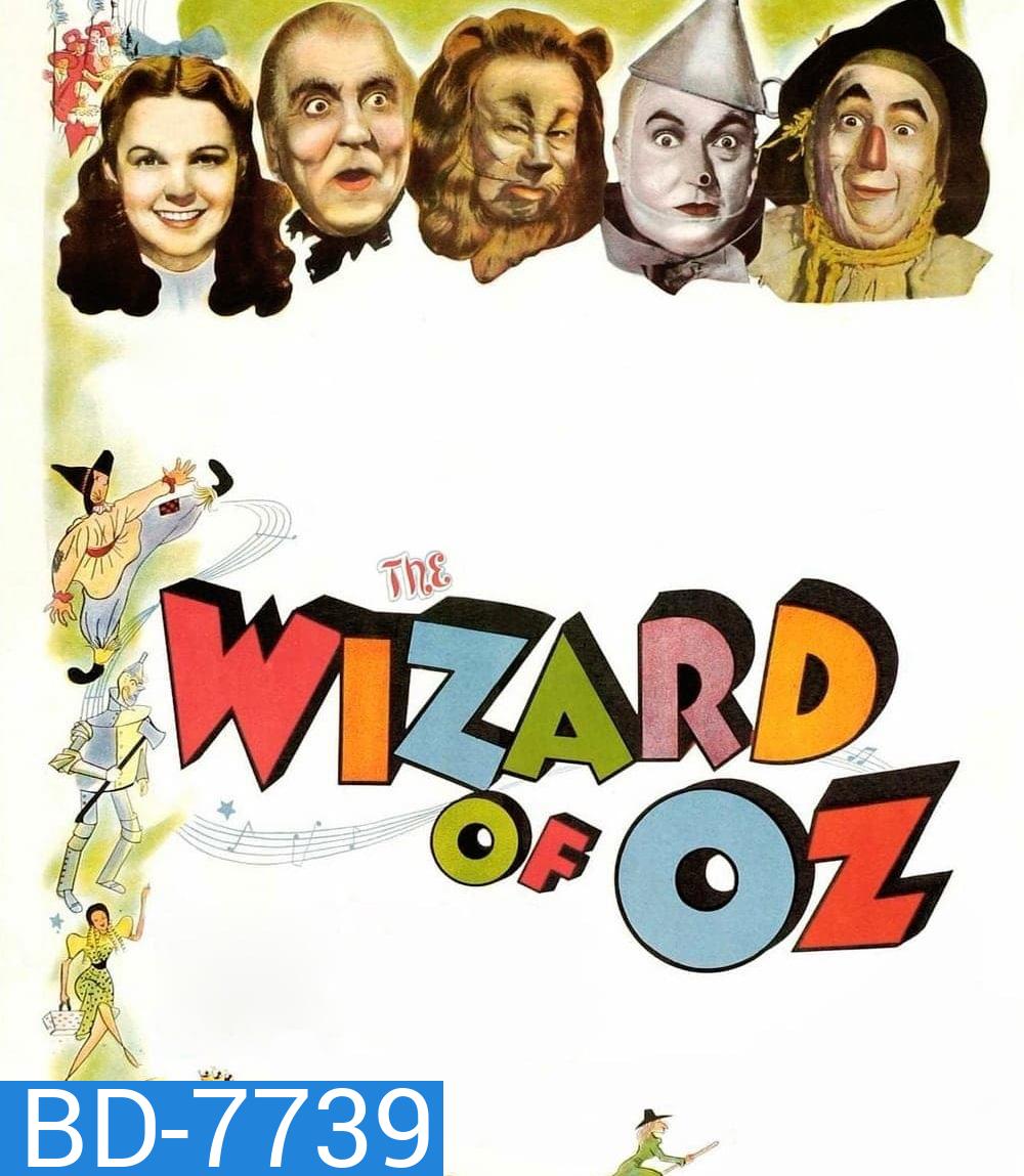 The Wizard of Oz (1939) พ่อมดแห่งเมืองออซ (ภาพ ขาว-ดำ)