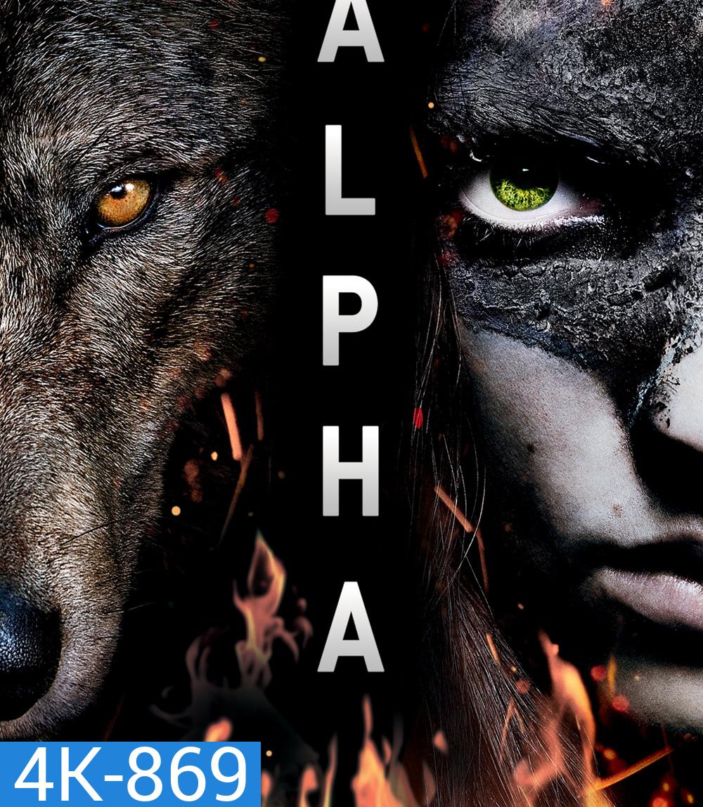 4K - Alpha (2018) ผจญนรกแดนทมิฬ 20,000 ปี - แผ่นหนัง 4K UHD