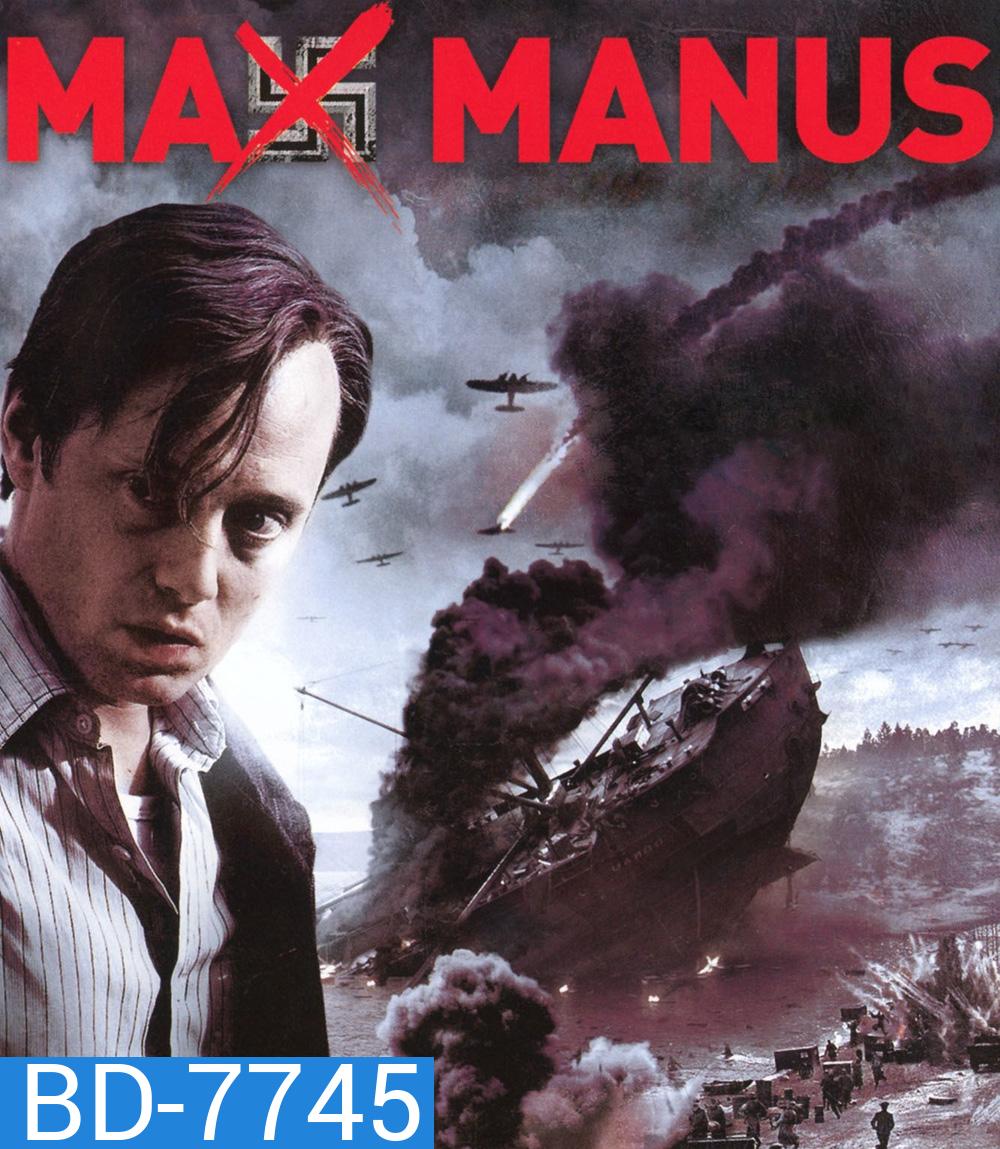 Max Manus Man Of War (2008) ขบวนการล้างนาซี