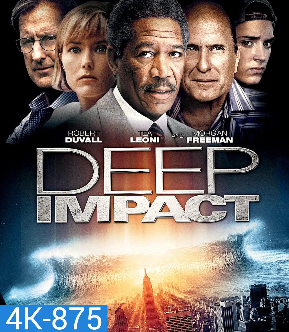 4K - Deep Impact (1998) วันสิ้นโลก ฟ้าถล่มแผ่นดินทลาย - แผ่นหนัง 4K UHD