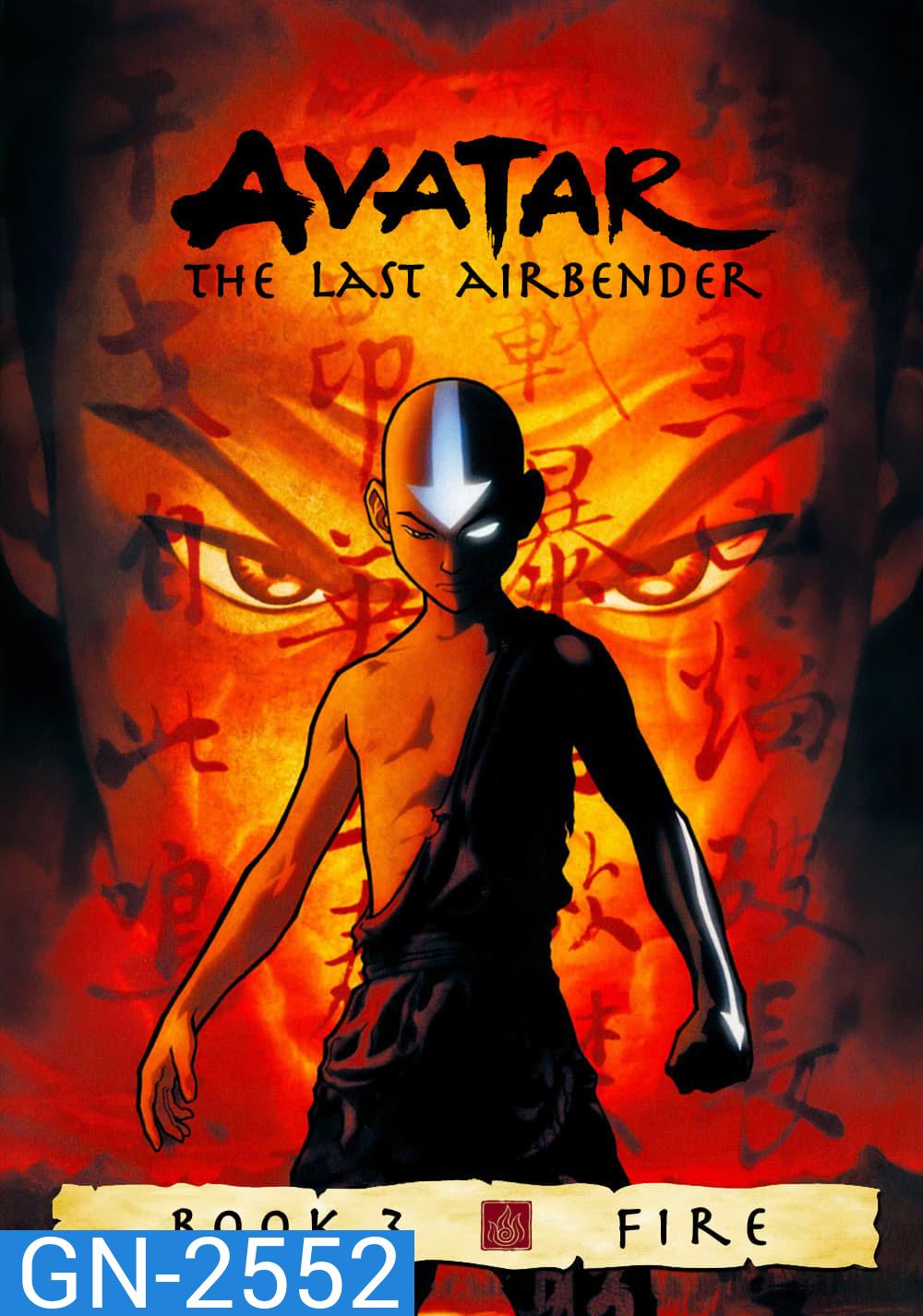 Avatar The Last Airbender (2007) เณรน้อยเจ้าอภินิหาร ปี 3 (21 ตอน)