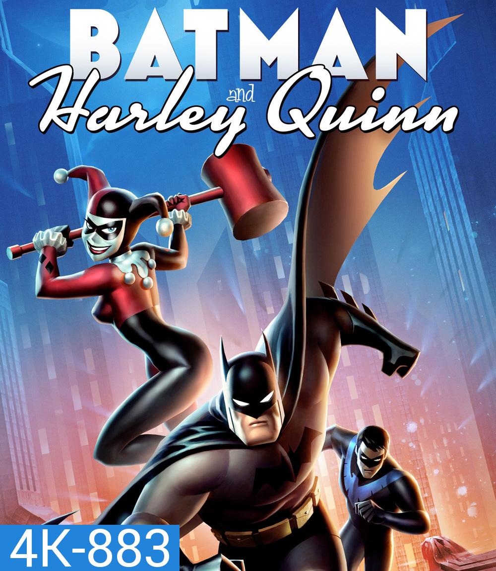 4K - Batman and Harley Quinn (2017) แบทแมน ปะทะ วายร้ายสาว ฮาร์ลี่ ควินน์ - แผ่นหนัง 4K UHD