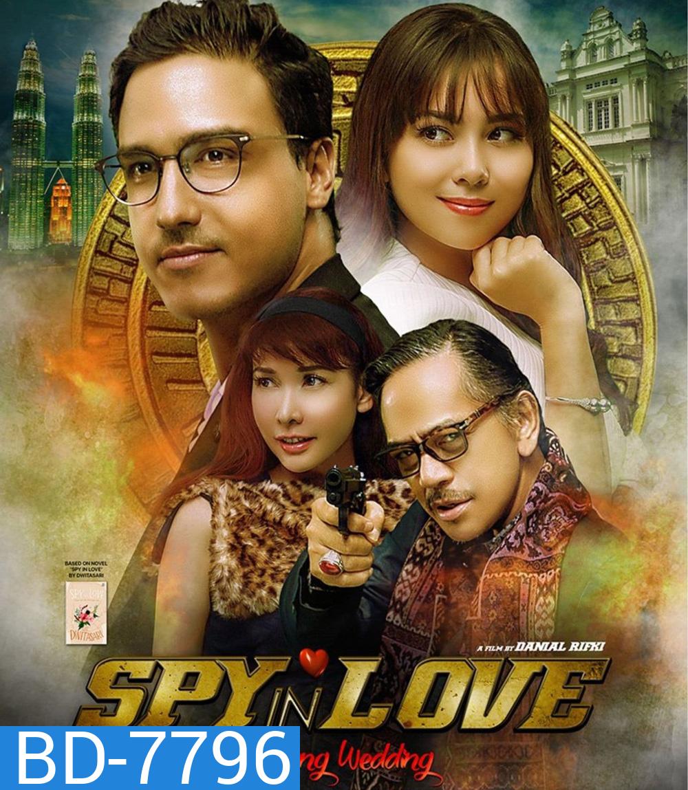 Spy in Love (2016)