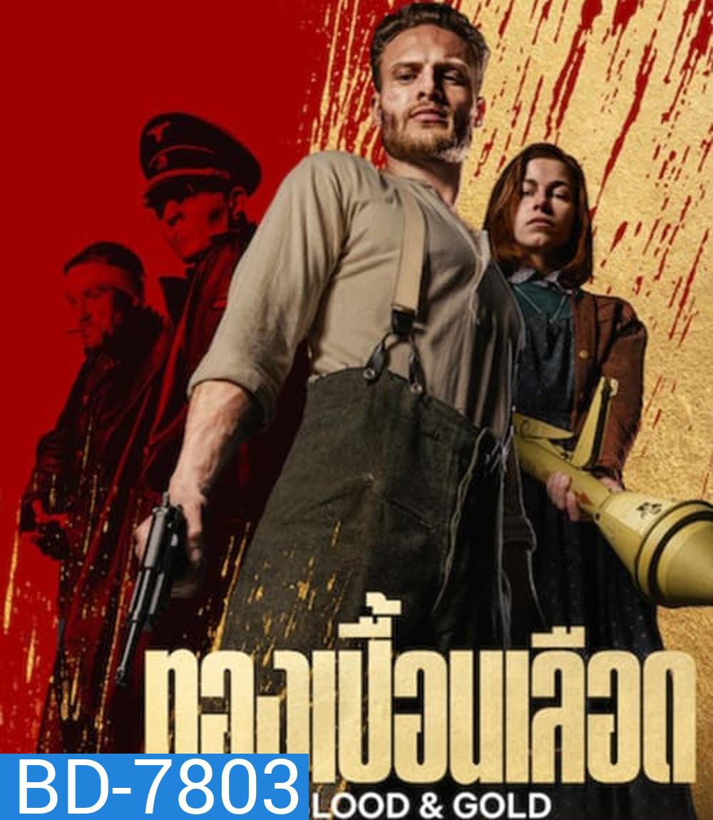 Blood & Gold (2023) ทองเปื้อนเลือด