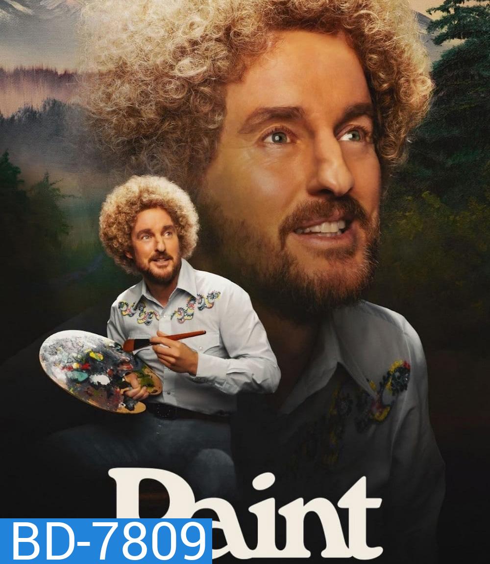 Paint (2023)